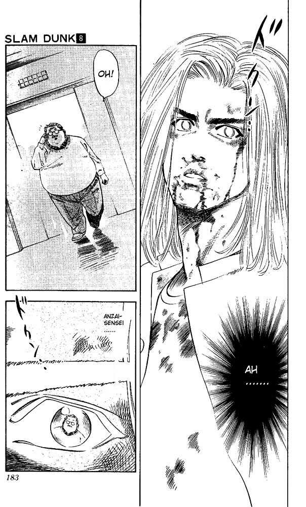 Slam Dunk, Chapter 71 image 15